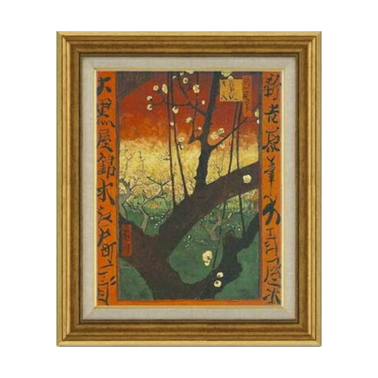 Vincent van Gogh | aponaiserie: Flowering Plum Tree (after Hiroshige) F6 - Commo Art 美術品 　